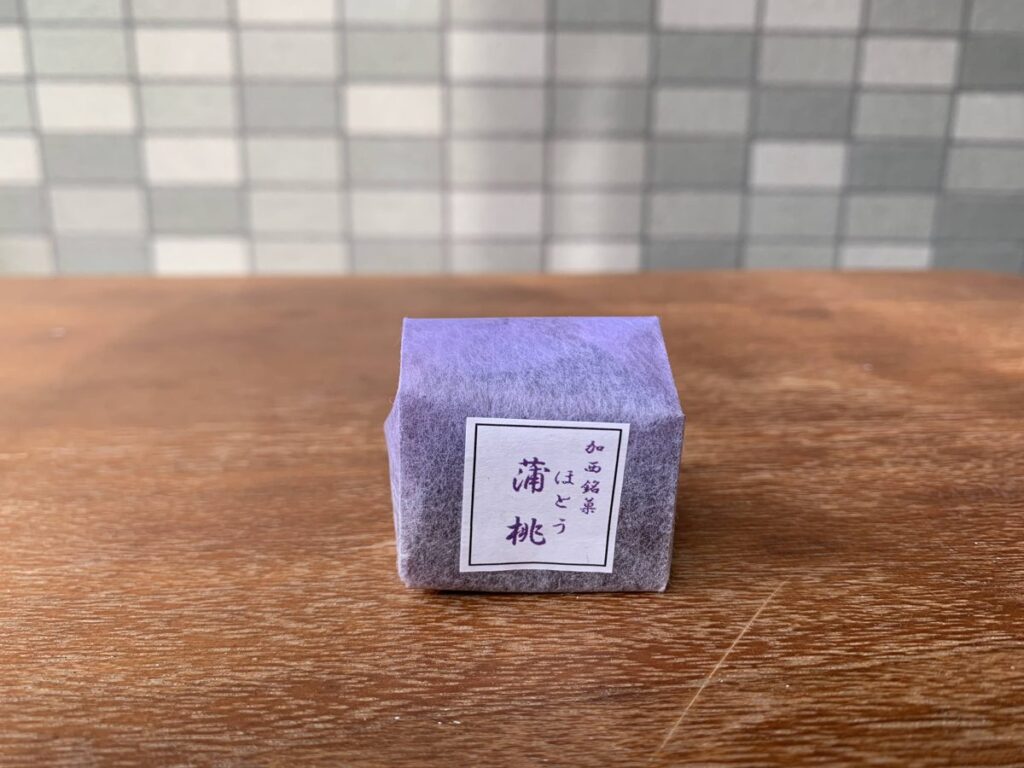 菓遊館