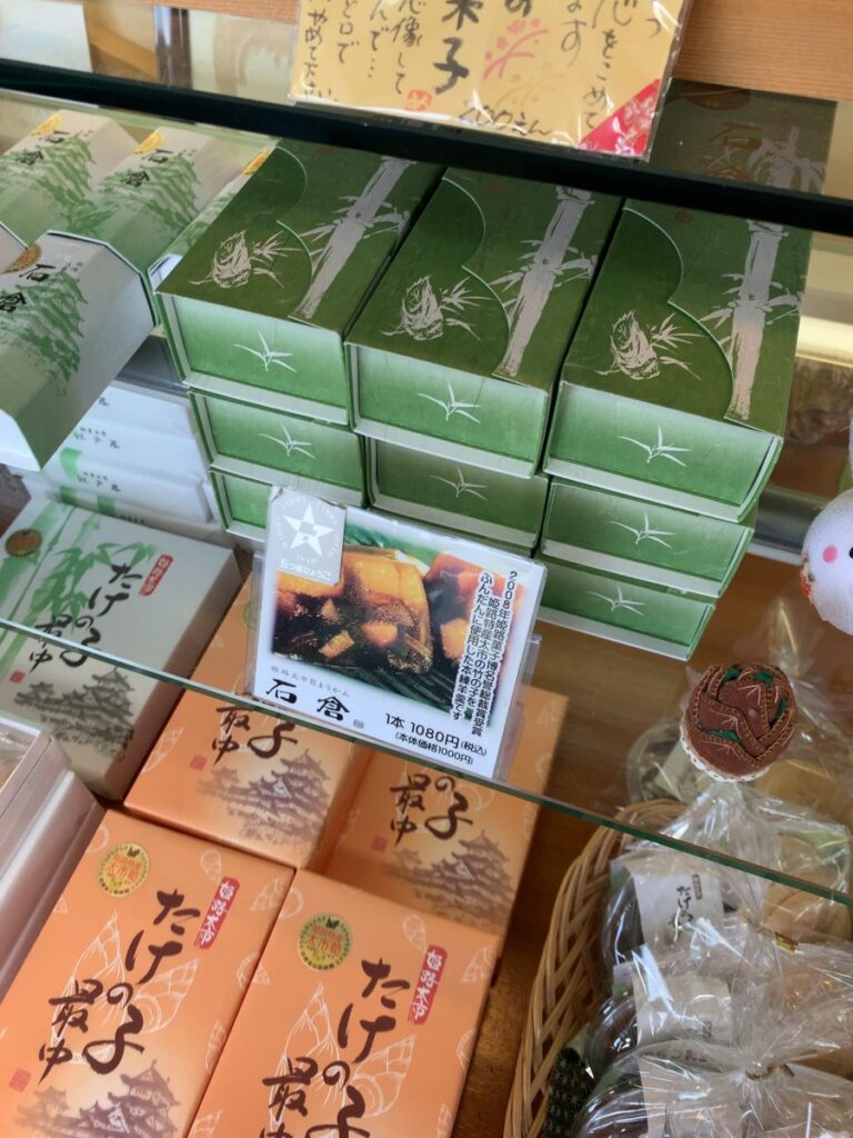 江戸屋