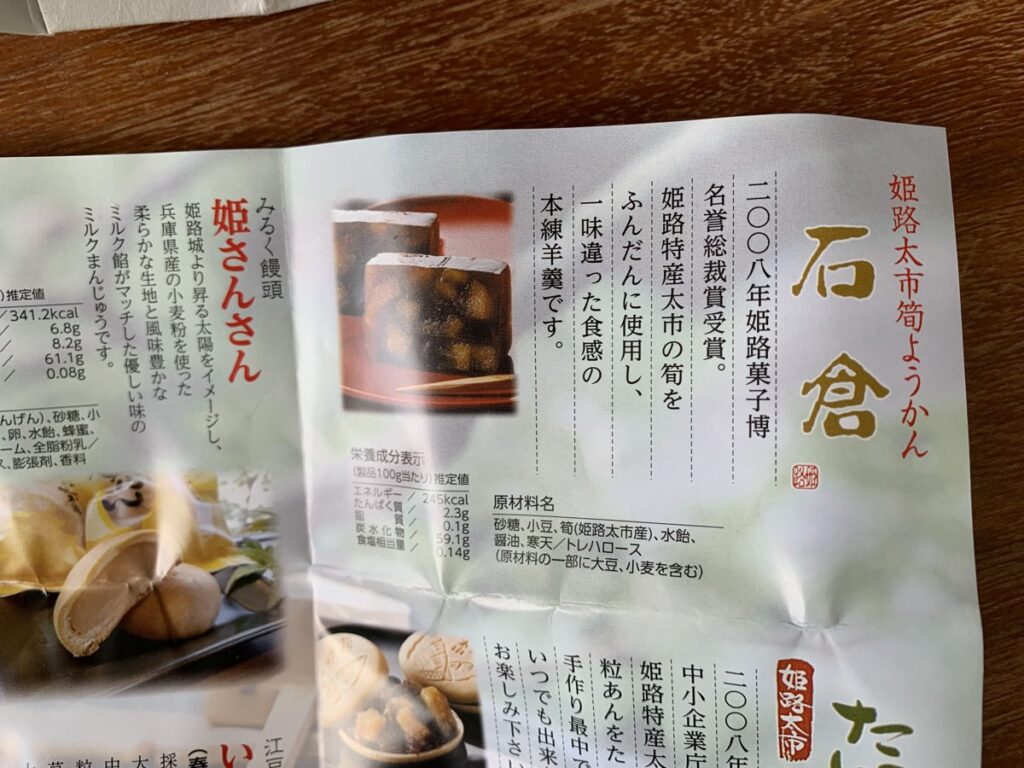 江戸屋