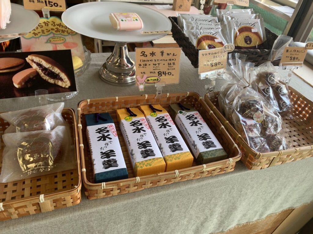 荒木商店