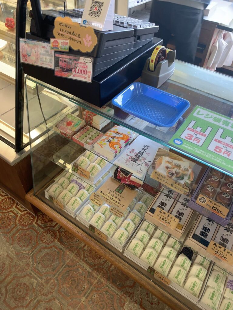 荒木商店