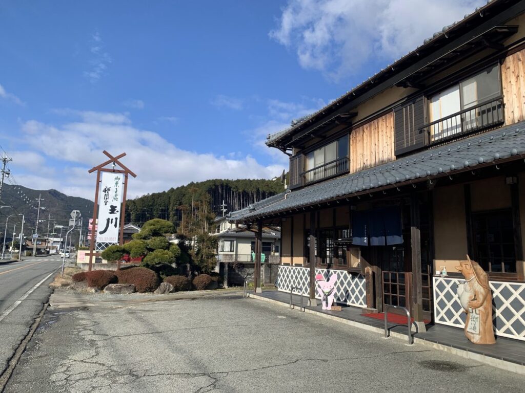 柳月堂玉川