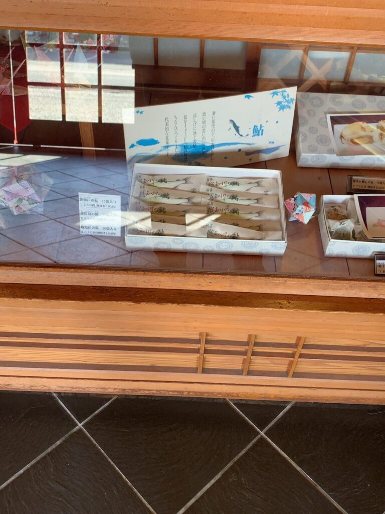 柳月堂玉川