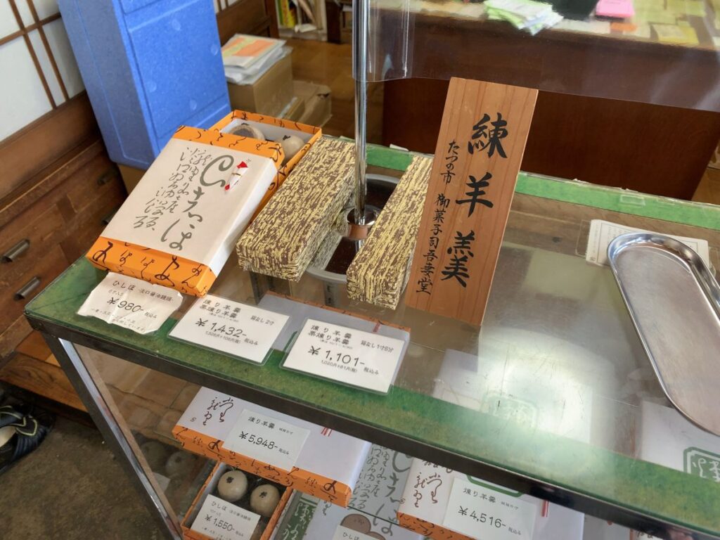 たつの市・吾妻堂