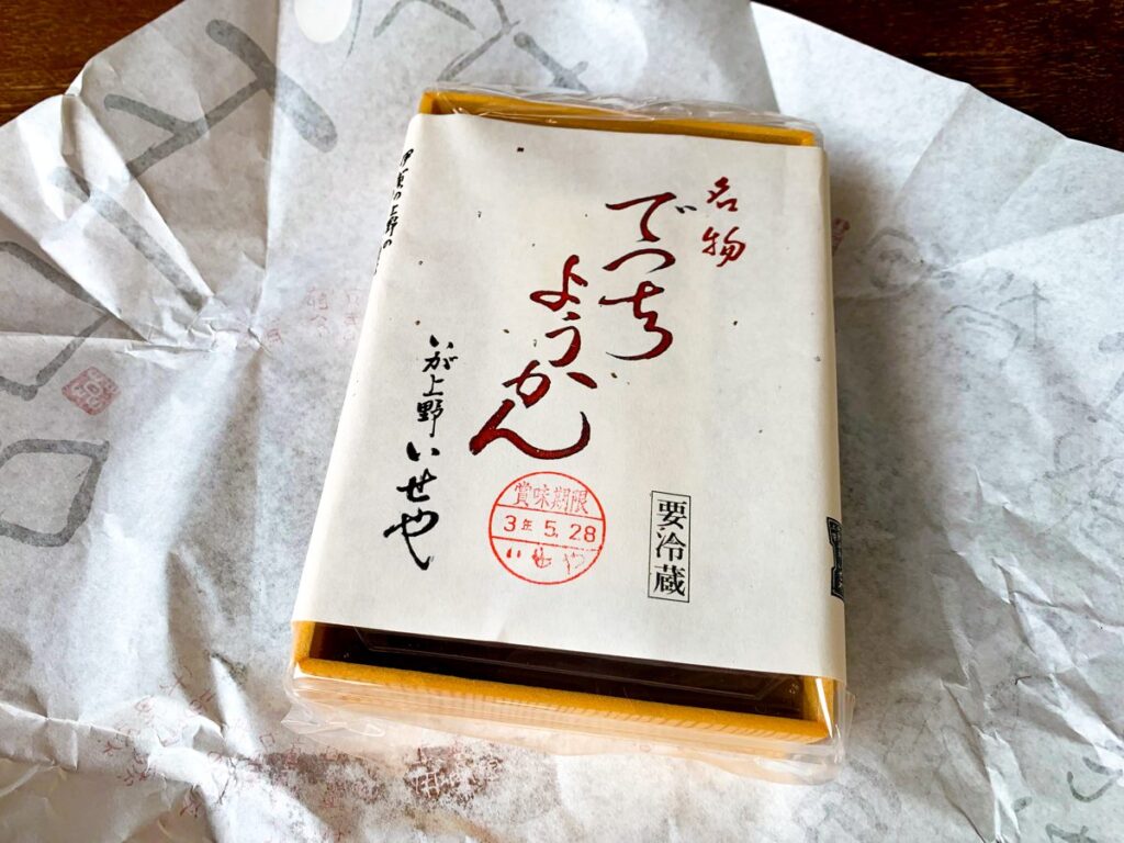 赤穂・いせや