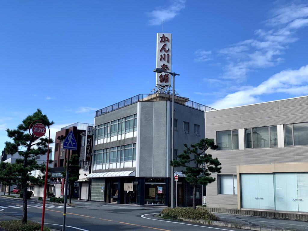 赤穂・かん川本舗
