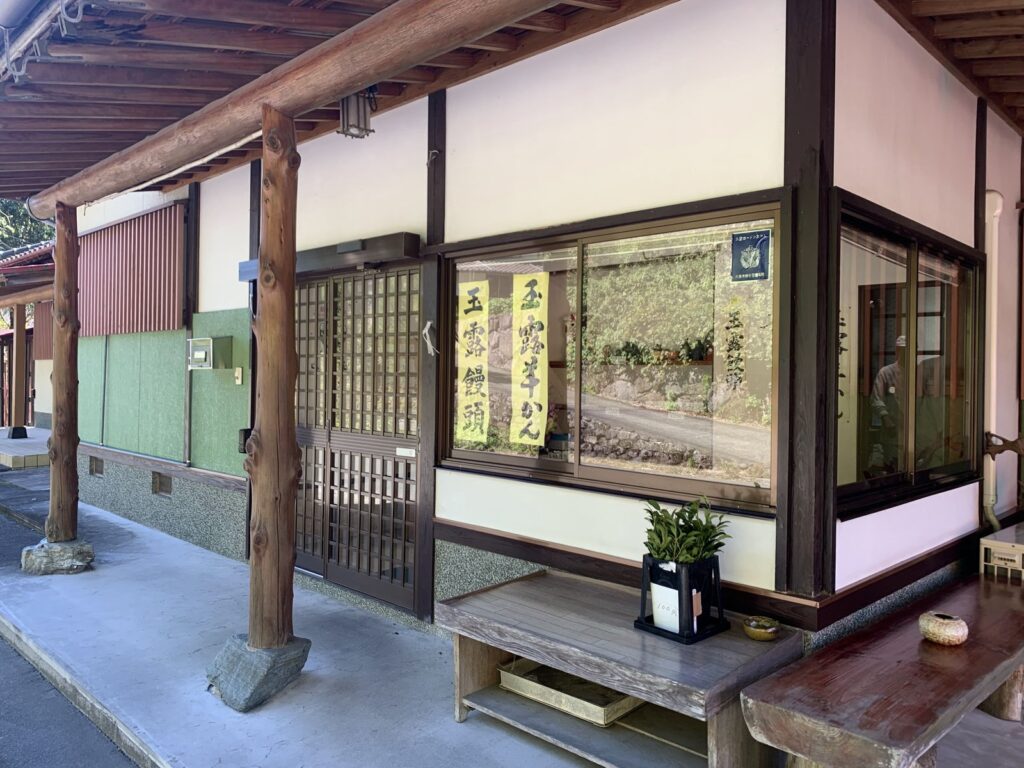 あだち菓舗