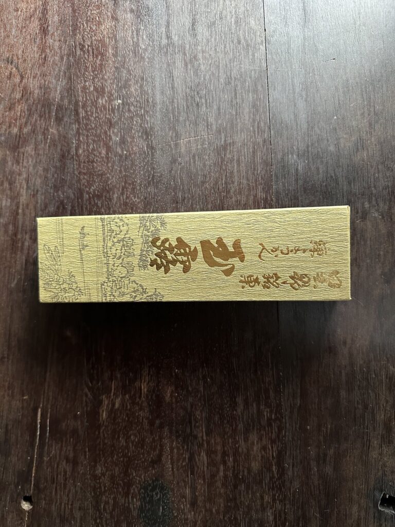 あだち菓舗