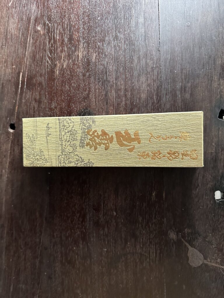 あだち菓舗