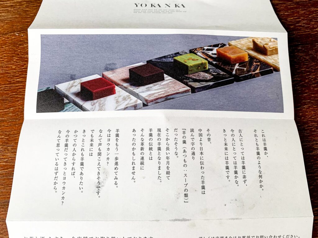 お茶と酒 たすき 新風館