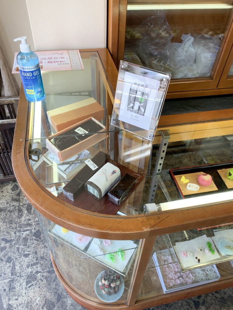 かぎや延弘