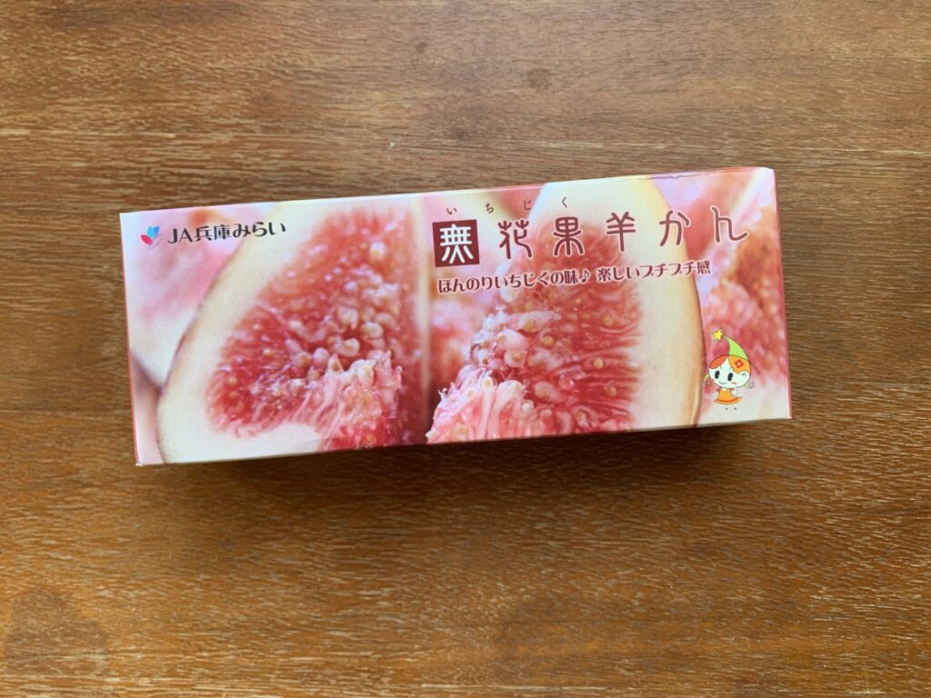 かさい愛菜館