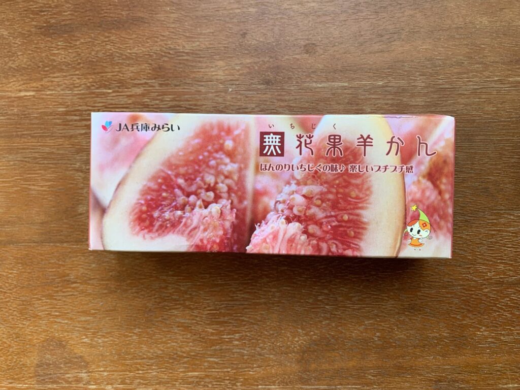 かさい愛菜館