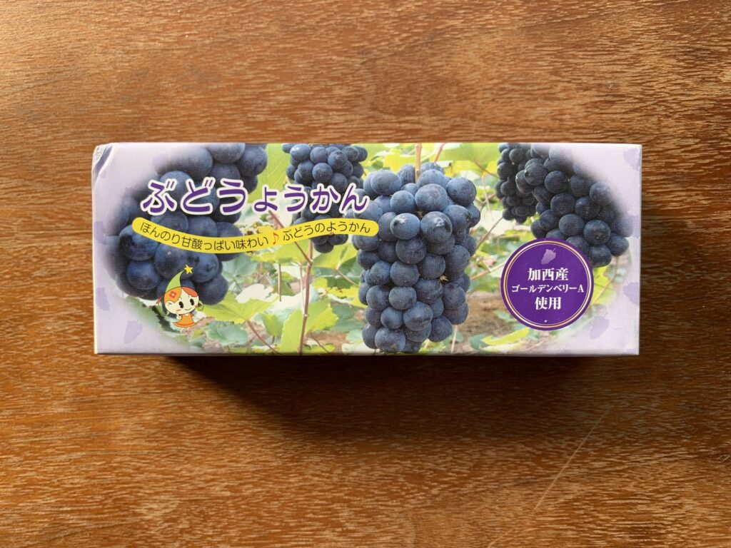 かさい愛菜館
