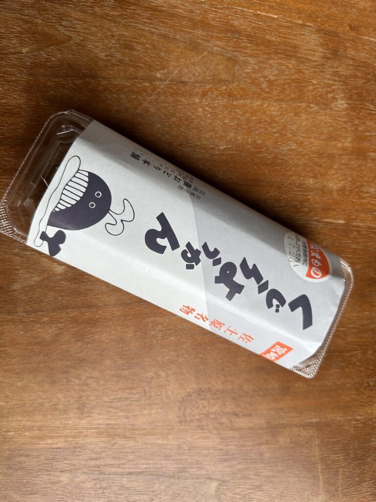 くじらようかん