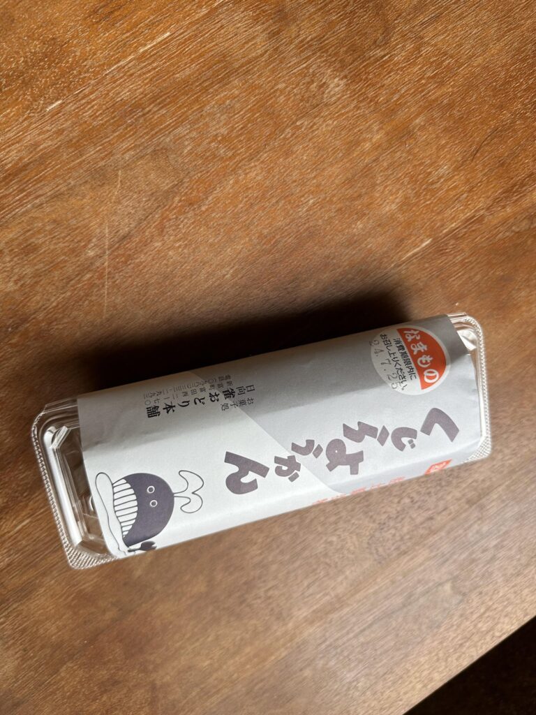 くじらようかん