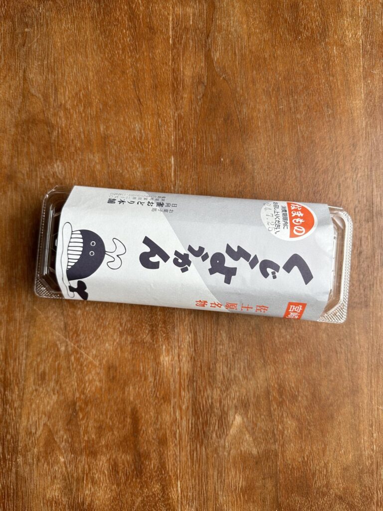 くじらようかん