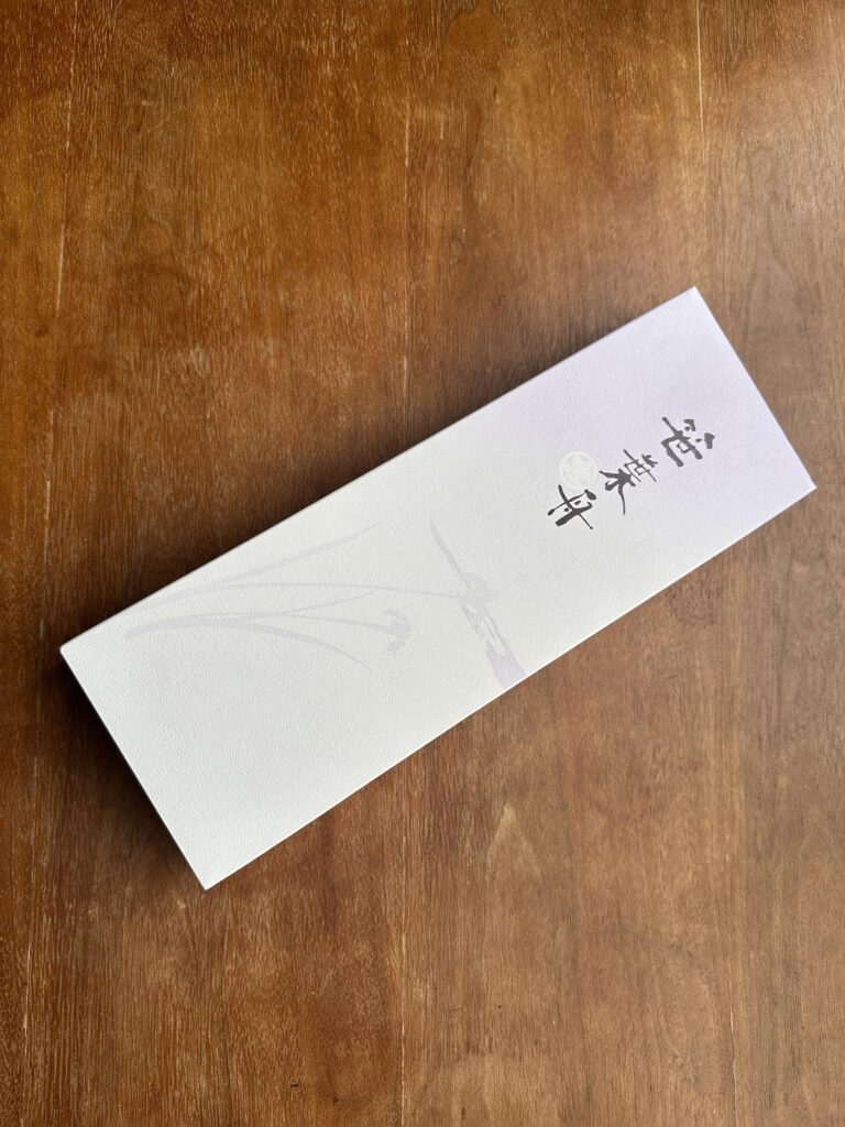 さわだ