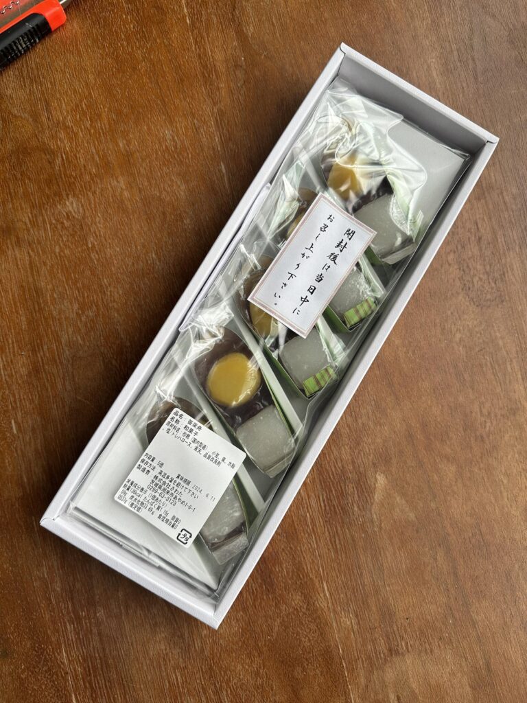 さわだ