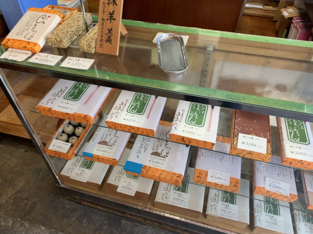 たつの市・吾妻堂