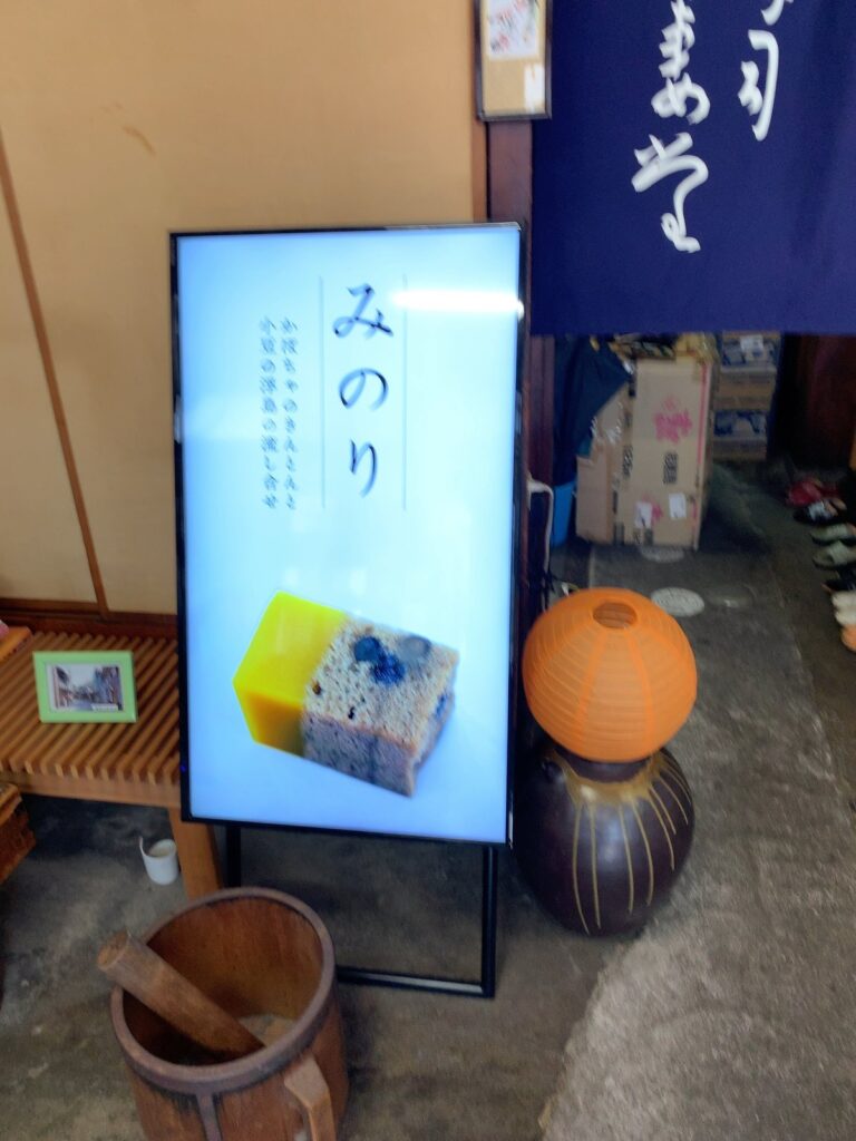 たつの市・吾妻堂