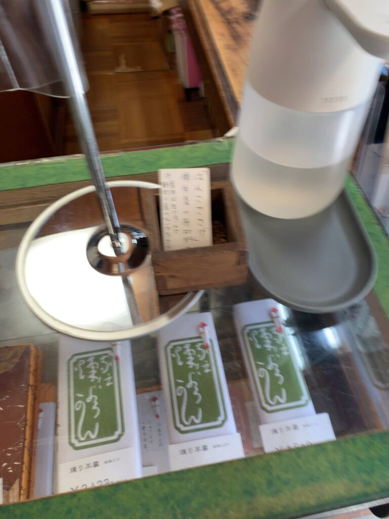 たつの市・吾妻堂