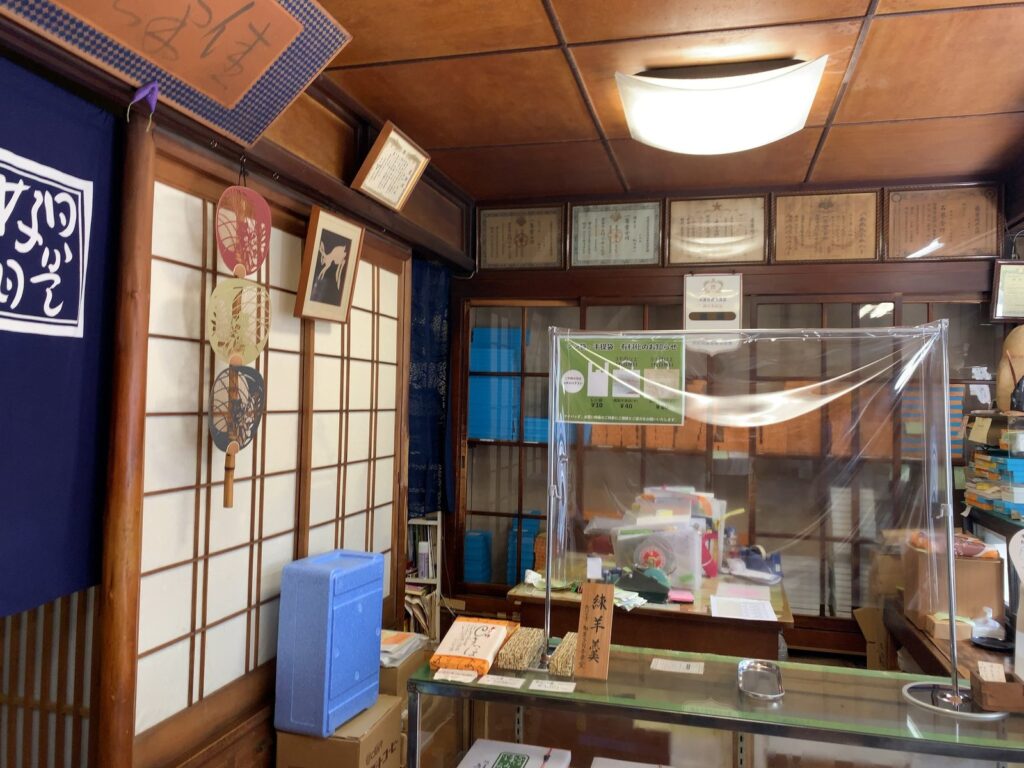 たつの市・吾妻堂