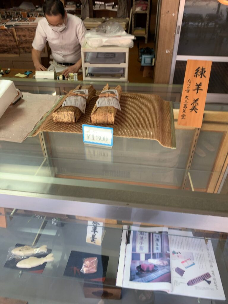 たつの市・萬年堂