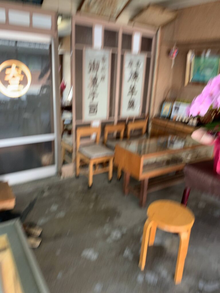 たつの市・萬年堂