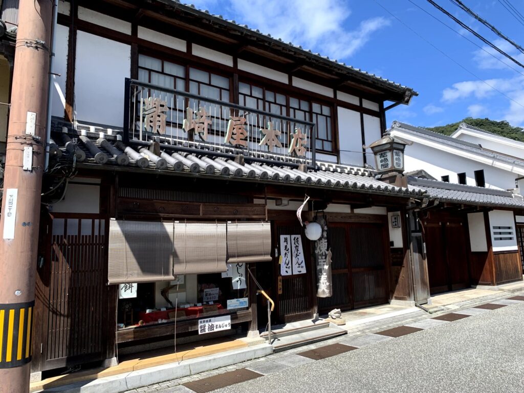 たつの市・觜崎屋 本店