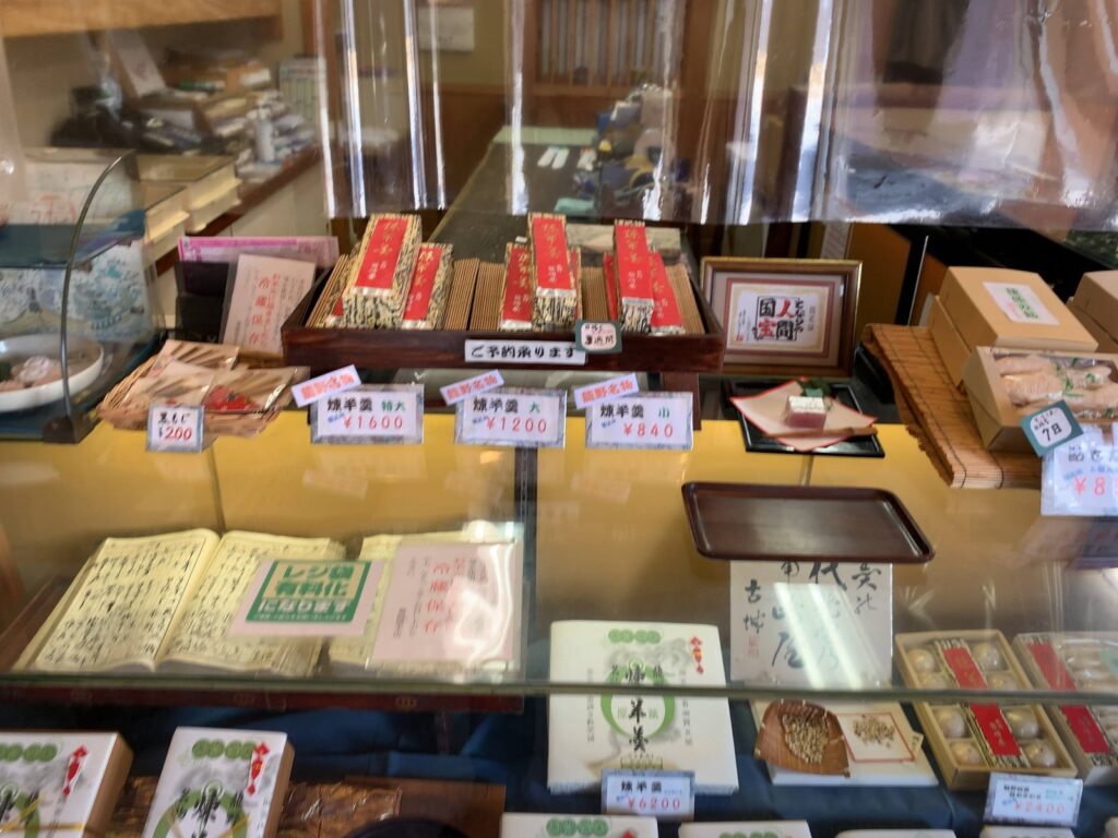 たつの市・觜崎屋 本店