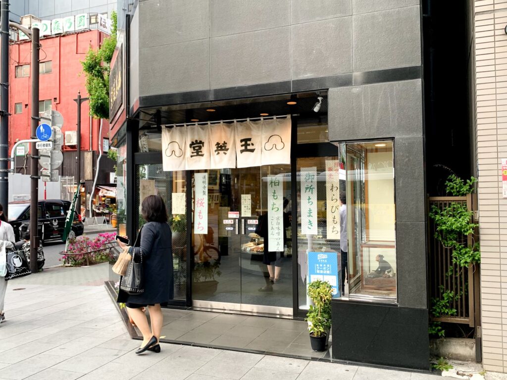 つくし