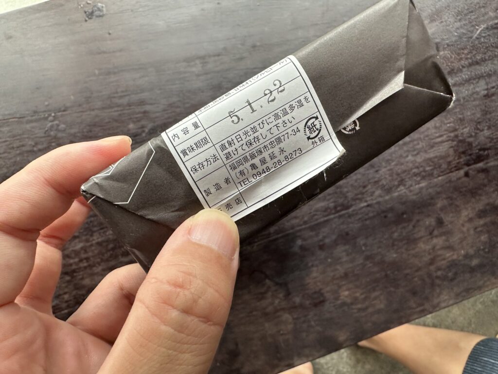 クロダイヤ