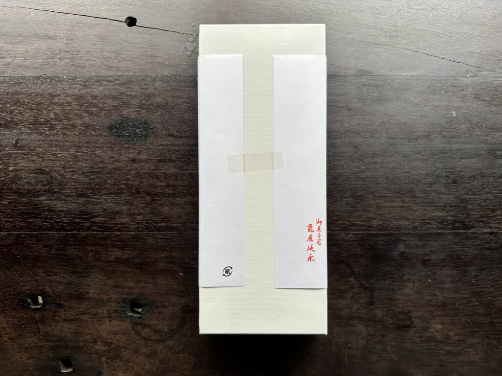 クロダイヤ