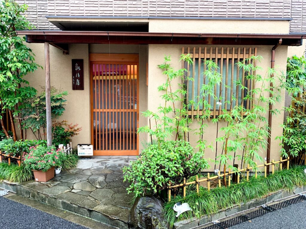 両国・越後屋若狭