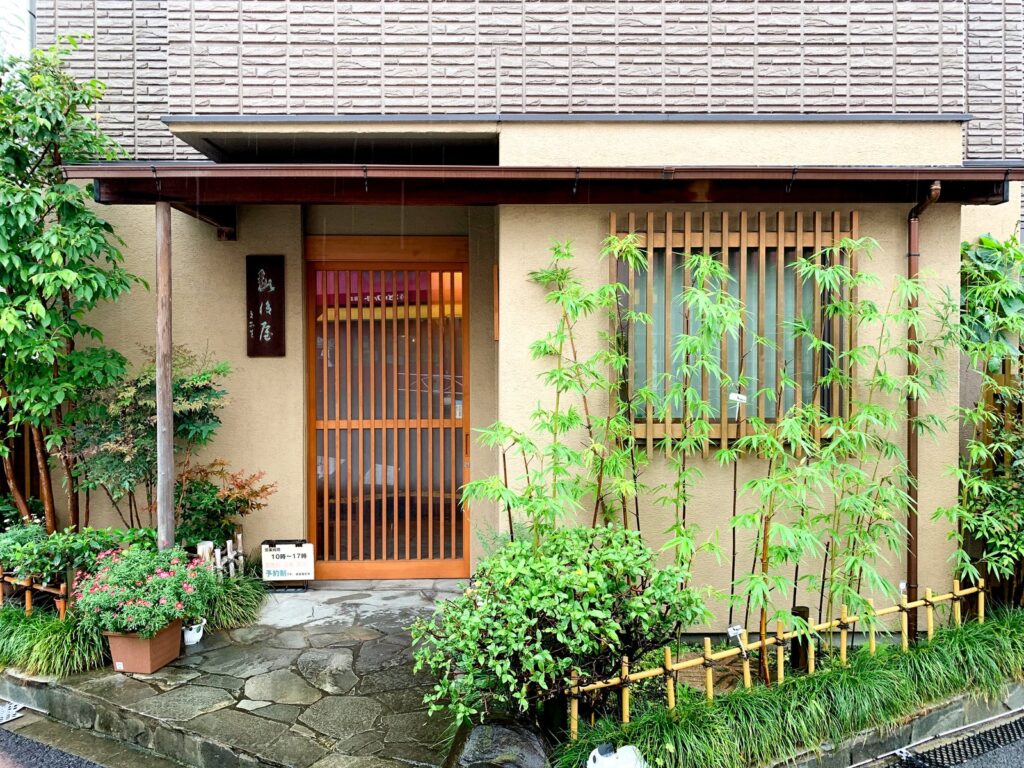 両国・越後屋若狭