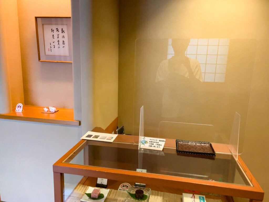 両国・越後屋若狭