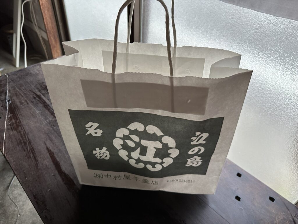 中村屋羊羹店