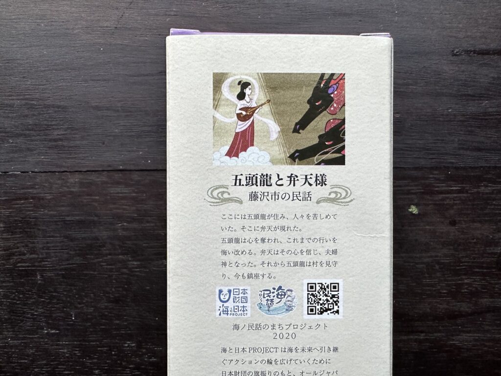 中村屋羊羹店