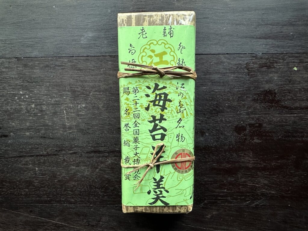 中村屋羊羹店