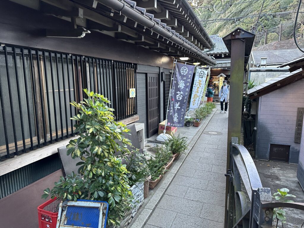 中村屋羊羹店