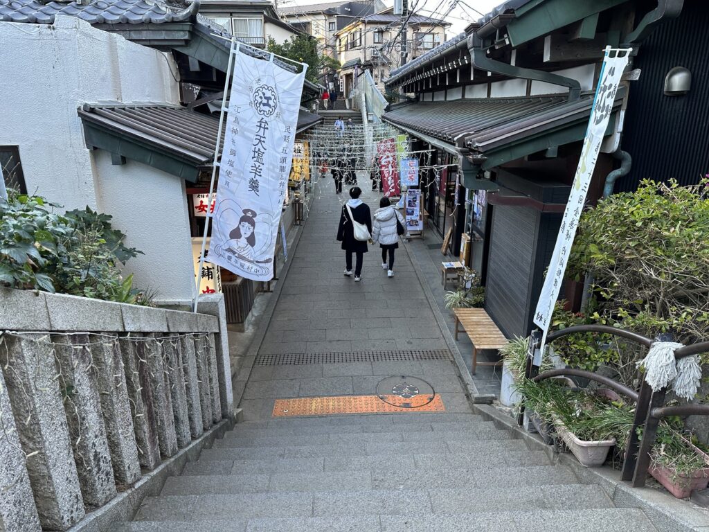 中村屋羊羹店