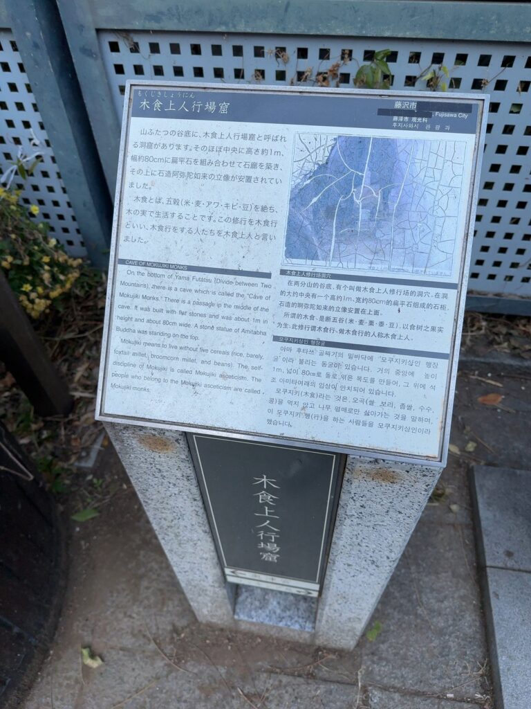 中村屋羊羹店