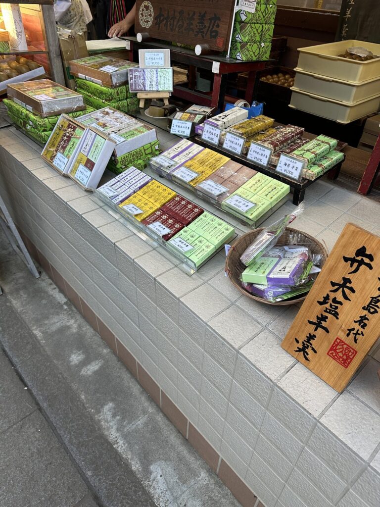 中村屋羊羹店