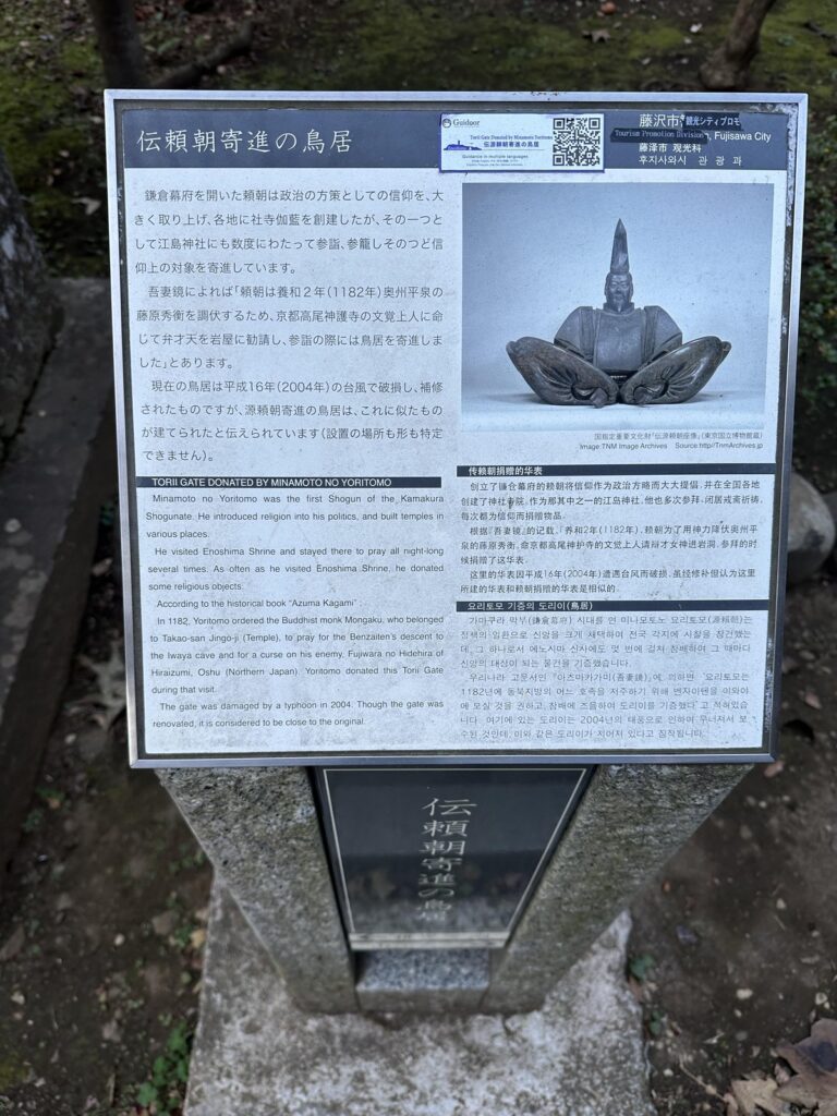 中村屋羊羹店