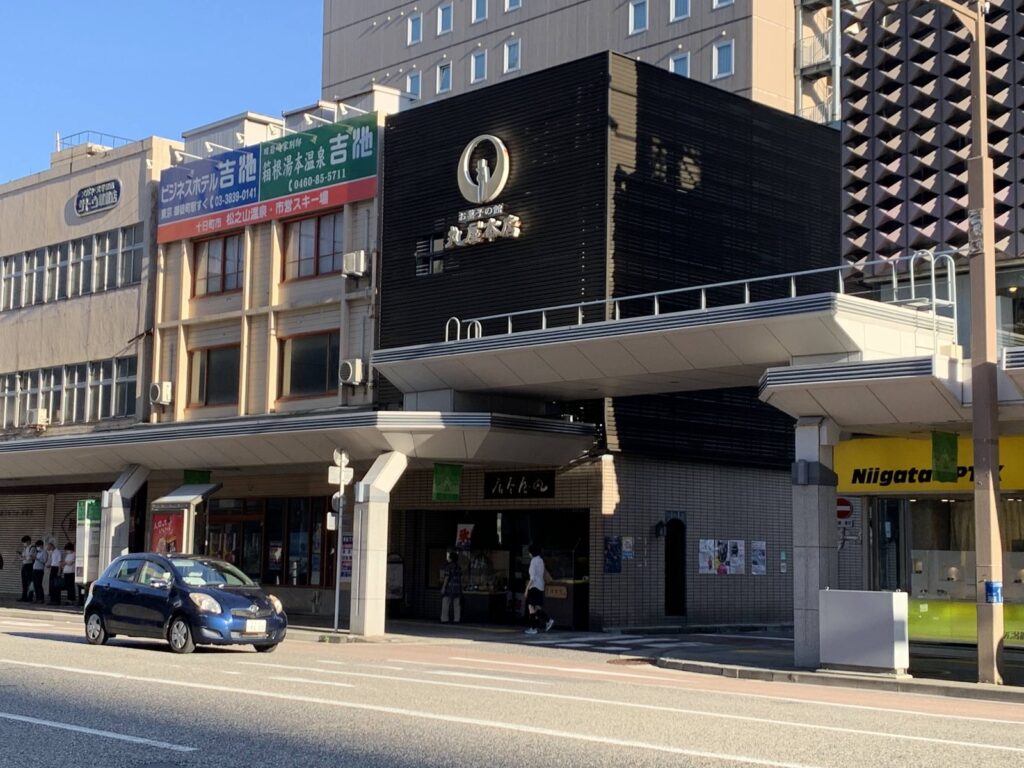 丸屋本店