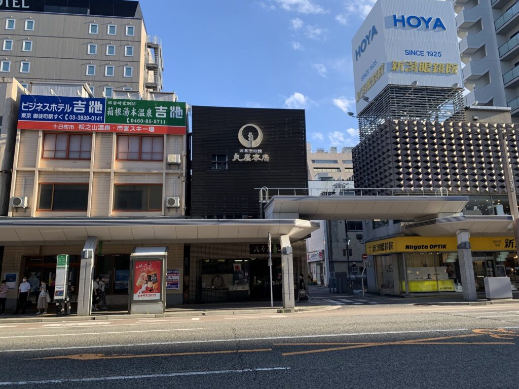 丸屋本店