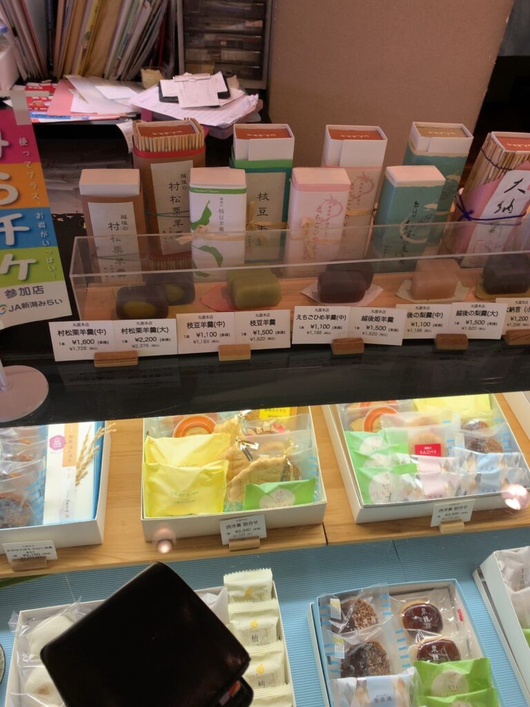 丸屋本店