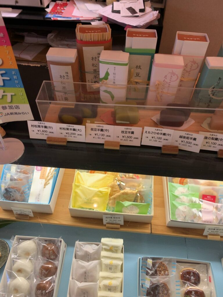 丸屋本店