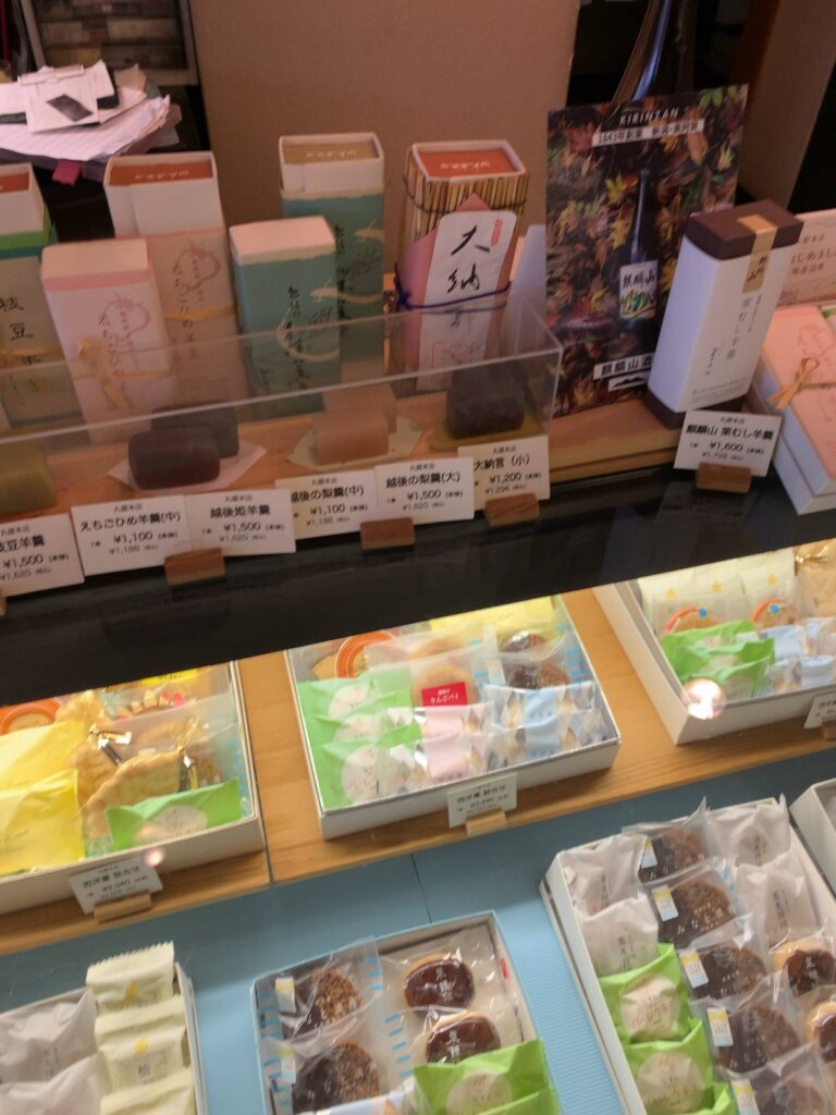 丸屋本店